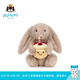Jellycat害羞生日米色邦尼兔動(dòng)物毛絨玩偶安撫禮物娃娃生日七夕情人節(jié)禮物 褐色 Medium
