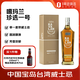 噶瑪蘭（Kavalan）珍選一號 單一麥芽 中國臺灣金車噶瑪蘭威士忌700ml