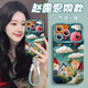 七龍適用蘋果17promax手機殼新款iPhone17pro保護殼17promax卡通時尚防摔全包鏡頭帶掛繩支架pro保護套 【氣球小鎮(zhèn)+絨布短繩】硅膠軟殼-鏡頭保護 iPhone 17 Pro Ma