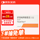 [偉素] 舒洛地特軟膠囊250LSU*50粒/盒