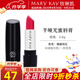 玫琳凱口紅半啞光蜜唇膏光彩妝不脫色化妝品旗艦 瑰麗玫紅