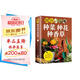 陽(yáng)臺種菜種花種香草