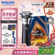 飛利浦（PHILIPS）【周杰倫推薦】電動(dòng)剃須刀旋風(fēng)3系PRO刮胡刀 風(fēng)馳切剃6D浮動(dòng)刀頭 七夕情人節禮物送老公 國家補貼