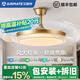 艾美特隱形風(fēng)扇燈一體家用輕奢客廳2025新款餐廳吸頂?shù)跎葻襞P室中山燈具 特價(jià)36寸-變頻變光-遙控