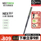 納麗德（NEXTORCH）21英寸輕重機(jī)三節(jié)棍防衛(wèi)甩棍安保巡邏機(jī)械棍車載安全防身應(yīng)急工具 21英寸重機(jī)（暗影橄欖色手柄）