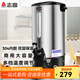 志高（CHIGO）開水桶商用電熱燒水桶奶茶店保溫?zé)鞴さ刂笏帮埖觊_水器家用不繡鋼大容量燒水設(shè)備 24升/H（手動加水）