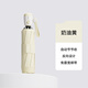 左都（ZUODU）全自動(dòng)雨傘女學(xué)生上學(xué)專(zhuān)用大號加固加厚結實(shí)防風(fēng)自營(yíng)節節收折疊傘