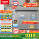 澳柯瑪（AUCMA）211升家用冰柜 雙溫雙箱冷柜 冷藏冷凍臥式冰箱 一級能效 無(wú)界天際線(xiàn)  BCD-211CSNE 國家補貼20%