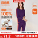 宜而爽【一等品100%純棉】女士保暖內衣套裝抗靜電全棉秋衣秋褲棉毛衫褲