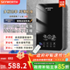 創(chuàng  )維（Skyworth）即熱式電熱水器8500W速熱變頻恒溫小廚寶熱水器功率可調省電家用集成淋浴洗澡免儲水D878黑