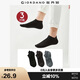佐丹奴襪男裝三對(duì)裝純色簡(jiǎn)約防滑休閑短襪  18155002