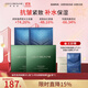 可萊尼雙藻小藍膜33ml*5片兩盒 齡煥顏蝦青素面膜33ml*5片兩盒裝