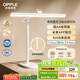 歐普（OPPLE）米家智控調(diào)光護(hù)眼臺燈學(xué)習(xí)兒童學(xué)生防藍(lán)光防近視全光譜米悅pro