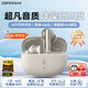 漫步者（EDIFIER）【洛麗SE】Lolli Pro SE 真無(wú)線(xiàn)主動(dòng)降噪藍牙耳機 pods升級入耳式舒適佩戴 適配蘋(píng)果華為小米 【Lolli Pro SE】云巖白-曬單返20 官方標配