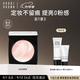 芭比波朗（Bobbi Brown）BB斷貨回歸 五花肉粉餅散粉大白餅 教師節禮物 