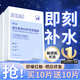BEAIB5積雪草面膜補(bǔ)水保濕曬后修復(fù)敏感去黃提亮抗皺熬夜急救男女士
