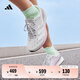 adidas ADIZERO BOSTON 9訓(xùn)練備賽馬拉松boost跑鞋女阿迪達(dá)斯官方   浮點(diǎn)灰/白色/淺紫   38