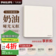 飛利浦（PHILIPS）開(kāi)關(guān)插座面板86型暗裝電腦空調插座正斜五孔插座帶開(kāi)關(guān)S20奶油白 空白面板