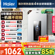 海爾（Haier）【星光JM6PRO】16升燃?xì)鉄崴魈烊粴夤?jié)能省氣增壓水伺服恒溫 【國(guó)家補(bǔ)貼立減15%】靜音低水壓?jiǎn)?dòng)