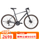 美利達(dá)（MERIDA）24款 探索者 X 18速平把公路車 磨電花鼓 禧瑪諾 SORA大套 鐳銀灰 700*45（建議身高165-175cm）