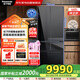 松下（Panasonic）國家補貼20%|460升法式多門(mén)五門(mén)冰箱超薄零嵌一級能效雙循環(huán)玻璃面板自動(dòng)制冰家用NR-EW46BXB-K 