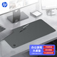 惠普（HP）MP231鼠標墊 PU皮革防水辦公電競游戲辦公電腦桌墊 深灰色中號