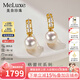 meluxeakoya海水珍珠耳釘18K金南洋金珍珠耳環(huán)復(fù)古耳飾 七夕情人節(jié)禮物 Akoya7-7.5mm