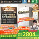 萬和（Vanward）【安睡洗V9S TURBO·一級(jí)暖浴不冷燙】16升燃?xì)鉄崴魈烊粴庖患?jí)靜音節(jié)能增壓恒溫【國(guó)家補(bǔ)貼15%】