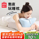 名創(chuàng  )優(yōu)品（MINISO）枕頭枕芯慢回彈記憶棉 多功能床上趴睡枕趴趴枕玩手機專(zhuān)用枕