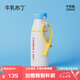 chakolab雙飲保溫杯學生大容量吸管杯高顏值辦公室保冰杯和序新款牛奶瓶 牛乳布丁-520ml
