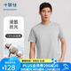 十如仕T恤男女款短袖純棉重磅吸濕排汗速干透氣 休閑春夏 T02 灰色 XL
