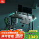 乘勝X5電競(jìng)桌電動(dòng)升降桌轉(zhuǎn)角電腦桌L型辦公桌游戲桌子 1.6米|碳纖黑色