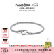 潘多拉（PANDORA）銀色真心手鏈925銀心形鏈扣簡約情侶款七夕情人節(jié) 飾釘手鏈 19CM(建議120-130斤)
