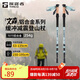 探路者（TOREAD）文森登山杖拐杖手杖鋁合金可伸縮超輕戶外徒步便攜爬山棍  青木綠