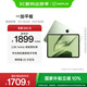 一加平板【國家補貼】11.61英寸平板電腦 8GB+256GB 苔原綠 辦公游戲學(xué)習娛樂(lè )OPPO平板