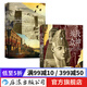 埃及神廟+埃及眾神 古埃及宗教文化神話藝術(shù)歷史人文建筑藝術(shù)圖書 后浪正版
