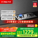 方太燃氣灶天然氣 家用嵌入式不銹鋼灶 5.0kW*猛火雙灶煤氣灶 02-TH25G 政府補貼20%