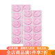 撳針貼獨立包裝 金士康和一次性無(wú)菌撳針穴位貼皮內針醫院新款B型埋針嵌灸針掀針 【輕微痛感-醫院同款】0.20*0.5mm(20粒