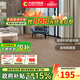 大自然（Nature）多層木質(zhì)復(fù)合地板 國(guó)標(biāo)ENF金剛耐磨面地暖無(wú)漆環(huán)保 15mm 慕森裸板 慕森系列時(shí)光沙語(yǔ)MS1003-預(yù)售