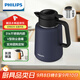 飛利浦（PHILIPS）保溫壺燜茶壺家用熱水瓶316不銹鋼內膽學(xué)生宿舍辦公悶泡茶1.8L
