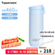 特百惠（Tupperware）艾珀斯460ml鎖扣彈蓋男女士大容量304不銹鋼便攜保溫水杯子七夕 冰島藍(lán)460ml