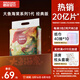 碧芭寶貝大魚海棠紙尿褲XL32片(12-17kg)尿不濕夏季超薄透氣 敏感肌尿褲