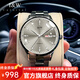 I&W CARNIVAL HWGUOJI瑞士IW手表男機(jī)械表男士手表品牌十大名表進(jìn)口機(jī)芯男表情人節(jié)禮物 銀灰鋼帶|禮盒包裝|定制刻字