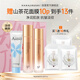 花印多肽賦活抗皺套裝（氨基酸潔面110g+水120ml+乳100ml）