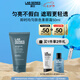 朗仕即時均勻膚色素顏霜50ml遮瑕BB提亮護(hù)膚七夕情人節(jié)禮物-效期26.11