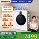 三星（SAMSUNG）金晨推薦AI神洗衣機7系12KG全自動(dòng)滾筒AI泡泡凈親寵衣物護理超薄嵌入政府補貼20%白WW12DBLB84GNSC