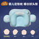 貝谷貝谷嬰兒枕頭定型枕0-1歲矯正新生兒寶寶枕頭乳膠枕 萌萌熊藍+防吐奶枕巾+乳膠顆粒雙面枕芯 41*24CM