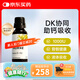 THORNE悅恩vd維生素d3k2水滴劑成人中老年液體鈣兒童活性高吸收KD500 【1瓶裝】