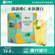 藝福堂茶葉 檸檬百香果金桔茶 檸檬片金桔干泡水喝的養生水果茶100g