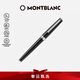 萬寶龍MONTBLANC簽字筆Pix系列114796/132494七夕禮物